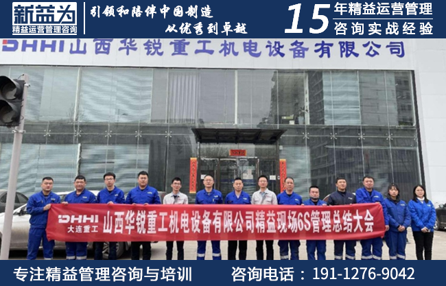 山西華銳重工機電設備有限公司